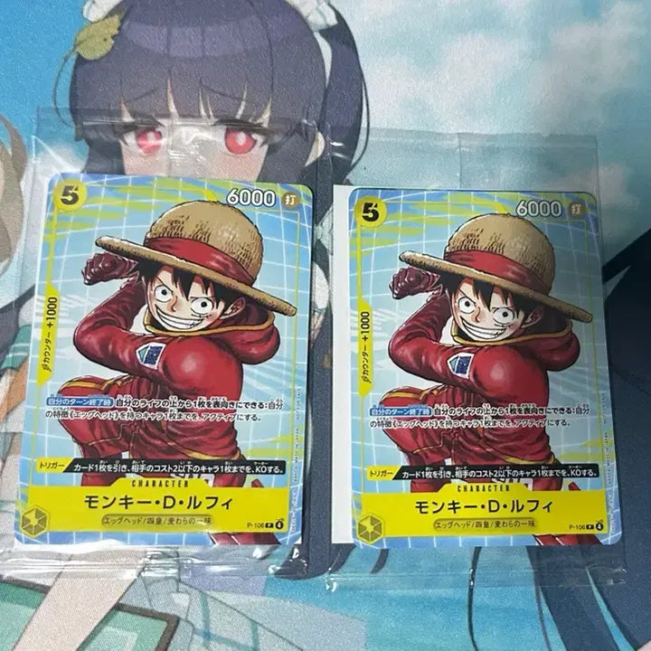 [BUNJANG] One Piece McDonald&