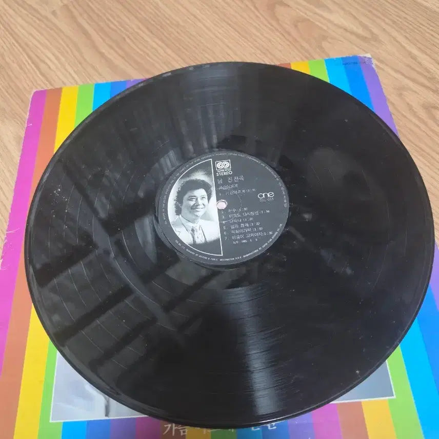 [BUNJANG] Nam Jin Best Hits LP / 남진 베스트 히트 LP