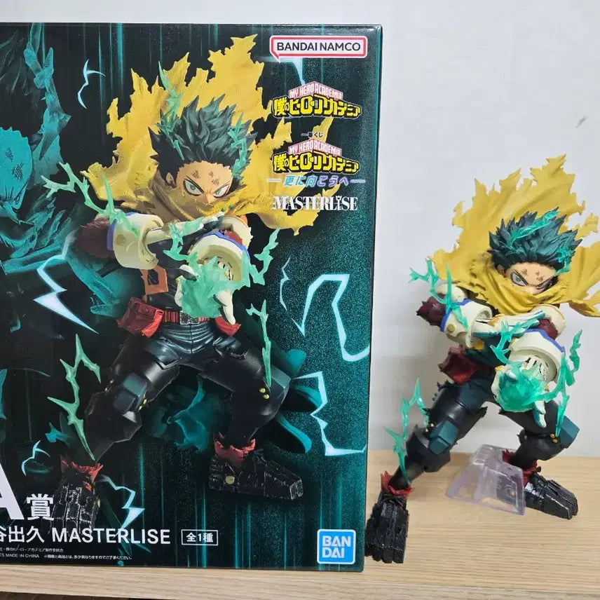 [BUNJANG] My Hero Academia Ichiban Kuji Beyond Plus Ultra Version Izuku Midoriya Figure / 나히아 히로아카 이치방쿠지 제일복권 저너머로 A상 미도리야 피규어