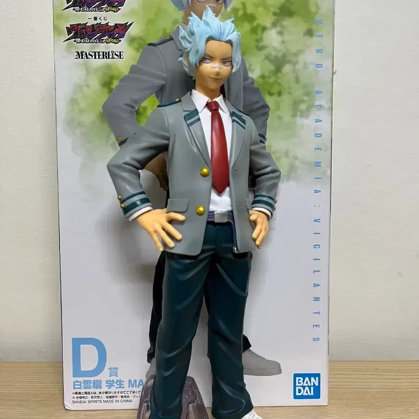 [BUNJANG] My Hero Academia Vigilantes Shirakumo Figure / 나의 히어로 아카데미아 비질랜티 D상 시라쿠모 피규어
