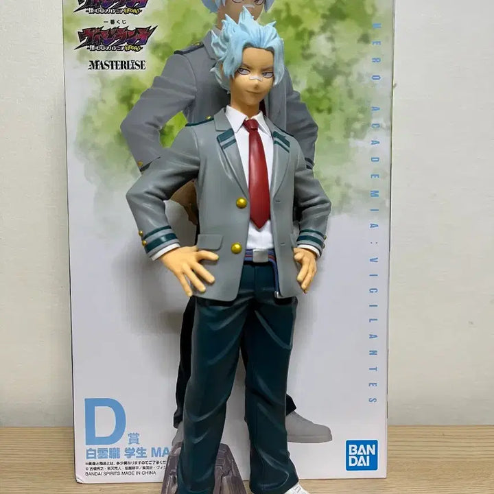 [BUNJANG] My Hero Academia Vigilantes Shirakumo Figure / 나의 히어로 아카데미아 비질랜티 D상 시라쿠모 피규어