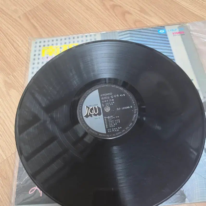 [BUNJANG] Nam Sang-gyu "Lonely Beach, Song of Love" LP / 남상규 쓸쓸한 바닷가 사랑의 노래 LP