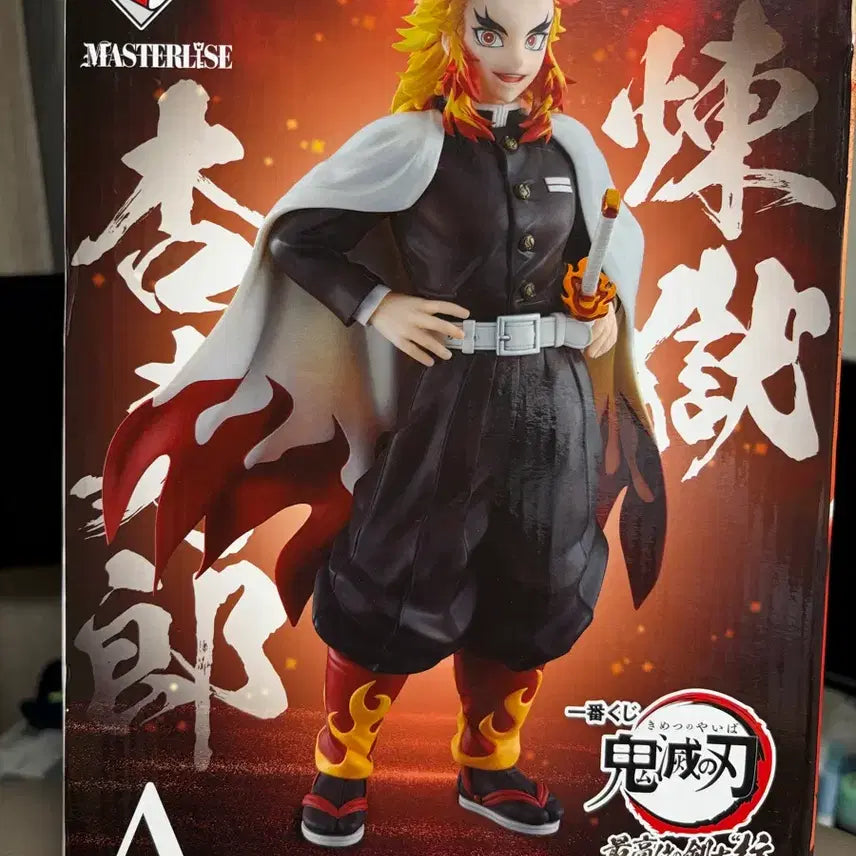 [BUNJANG] Demon Slayer Kyojuro Rengoku A Prize Figure (Unsealed) / 귀멸의칼날 제일복권 렌고쿠 A상 (개봉)