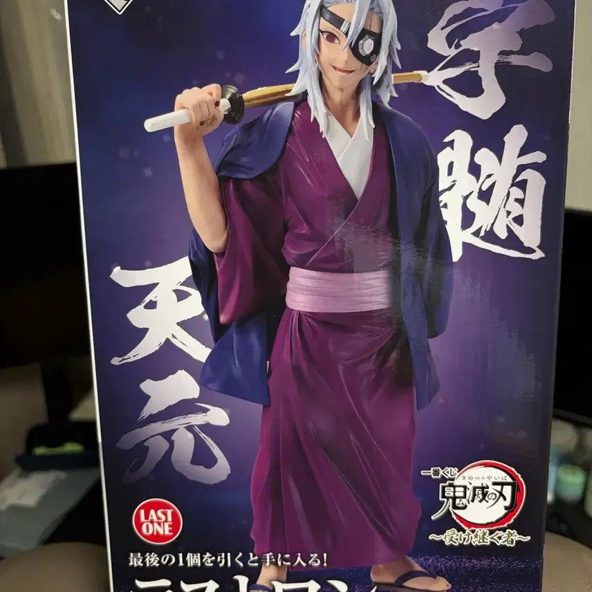 [BUNJANG] Demon Slayer Tengen Last One Prize Figure / 귀멸의칼날 제일복권 텐겐 라스트원 (개봉)