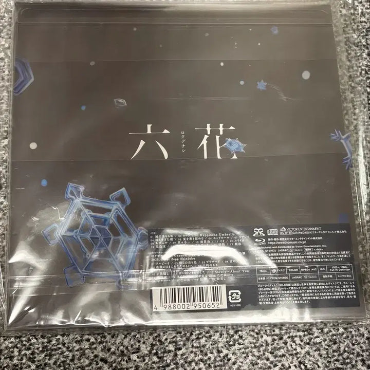 [BUNJANG] Rokudenashi 3rd Album Rokkka Fanclub First Press Sealed / 로쿠데나시 롯카 팬클럽 첫회판 미개봉
