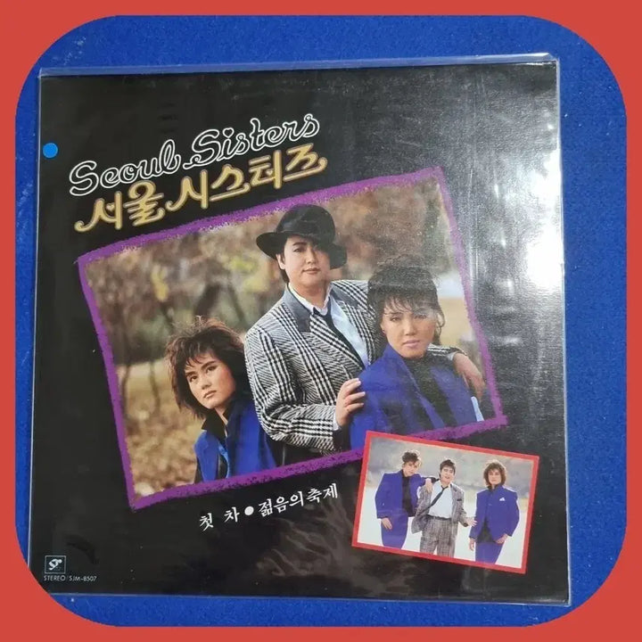 [BUNJANG] Seoul Sisters First Train LP NM/NM- / 서울시스터즈 첫차 .LP.NM/NM-