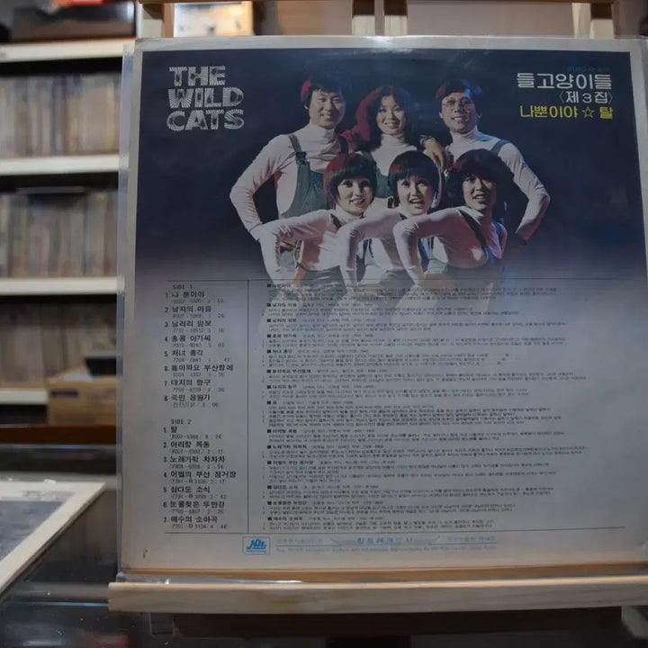 [BUNJANG] Various Artists 3rd Album : It&