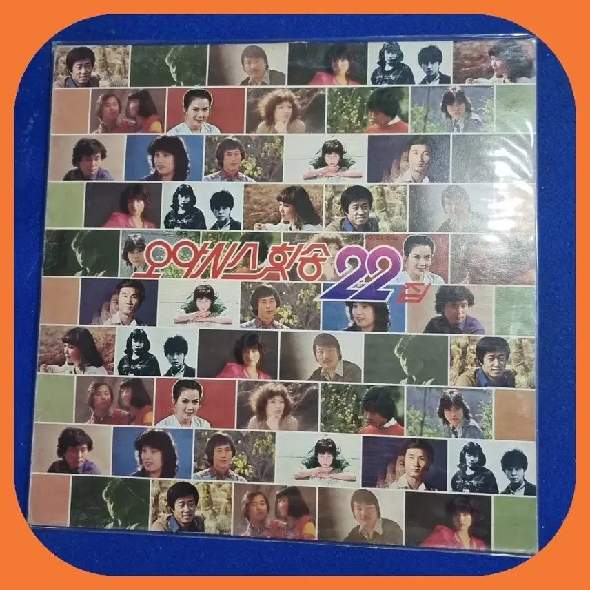 [BUNJANG] Oasis Hit Song Vol. 22 LP / 오아시스힛송22집.LP.NM-/NM-