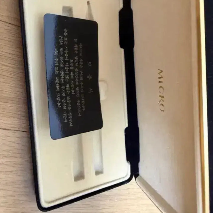 [BUNJANG] Micromavel 15000 Case / 마이크로마벨 15000케이스