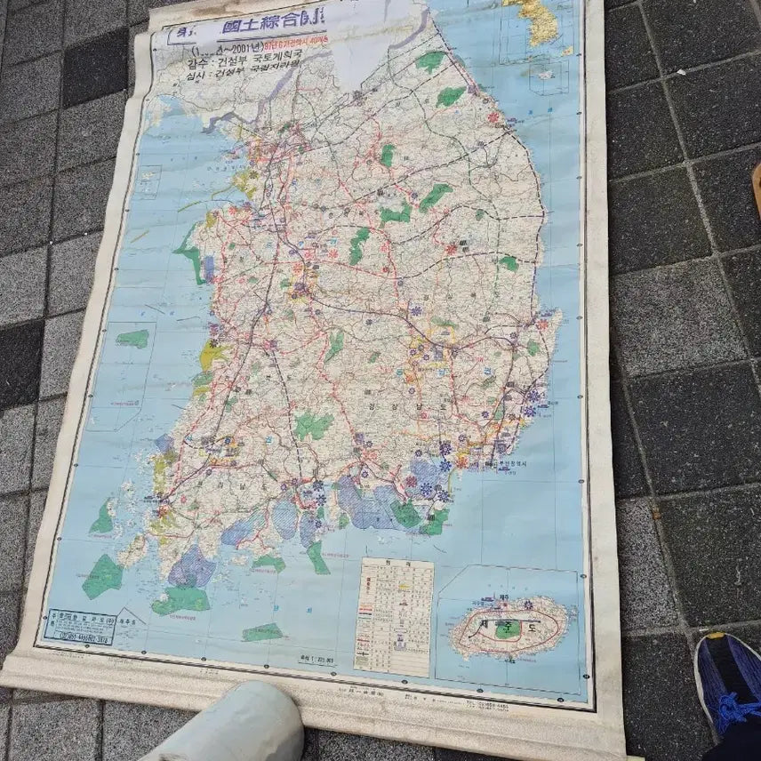 [BUNJANG] Large Vintage Map (150cm) / 105    150 센치 옛날지도 대형