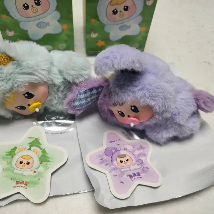 [BUNJANG] Baoaao Star Island Dolls Bundle Set (2 pcs) / 바오아오 스타아일랜드 인형 2개 일괄