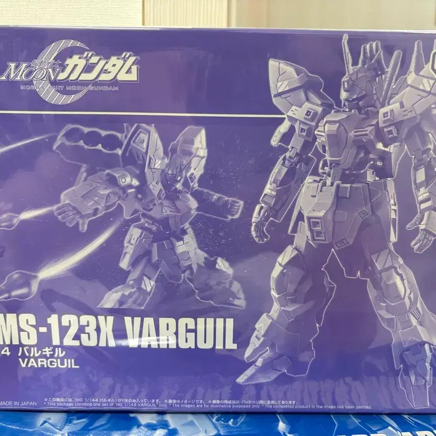 [BUNJANG] Bandai HG Val-Kil Gundam Limited Edition Plastic Model Kit / 반다이 HG 발길 건담 프라모델 한정판