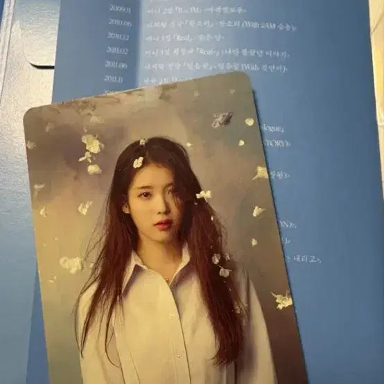 [BUNJANG] IU Love Poem Album Photocard / 아이유 러브포엠 앨범