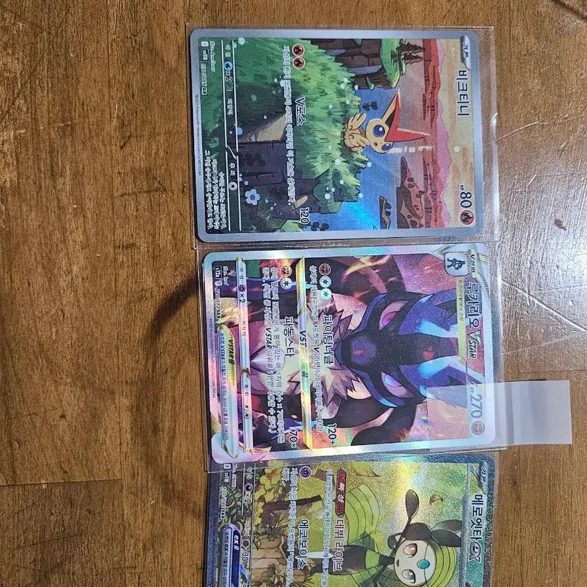 [BUNJANG] Pokemon Card Set Vicini, Lucario STAR, Meloetta / 포켓몬 카드 판매
