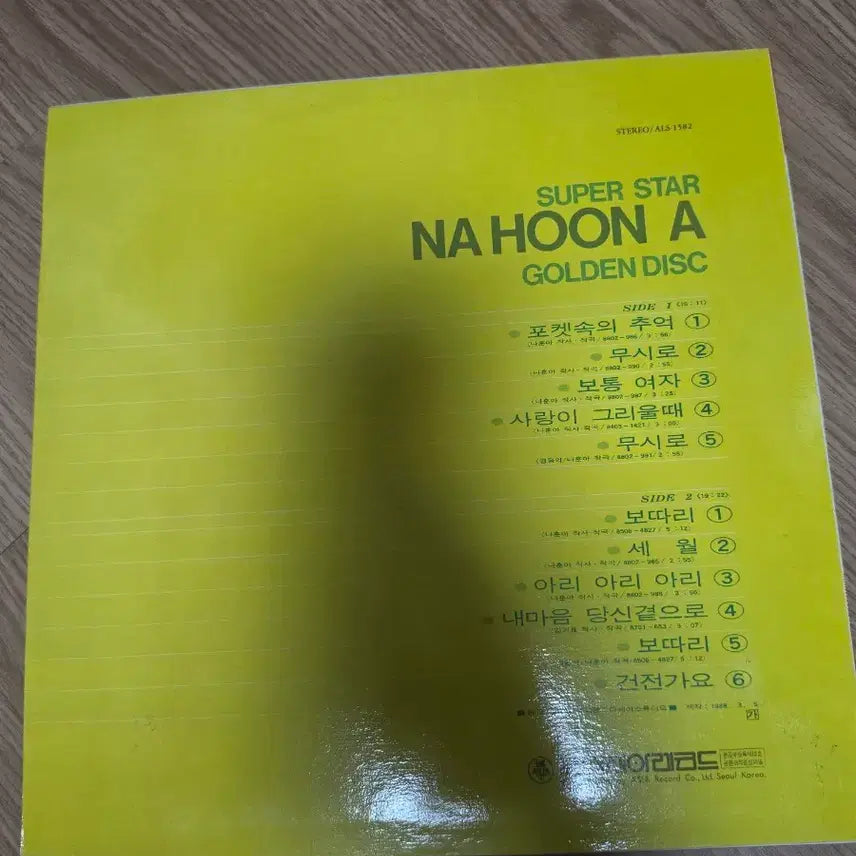 [BUNJANG] Na Hoon-a Golden Disc &