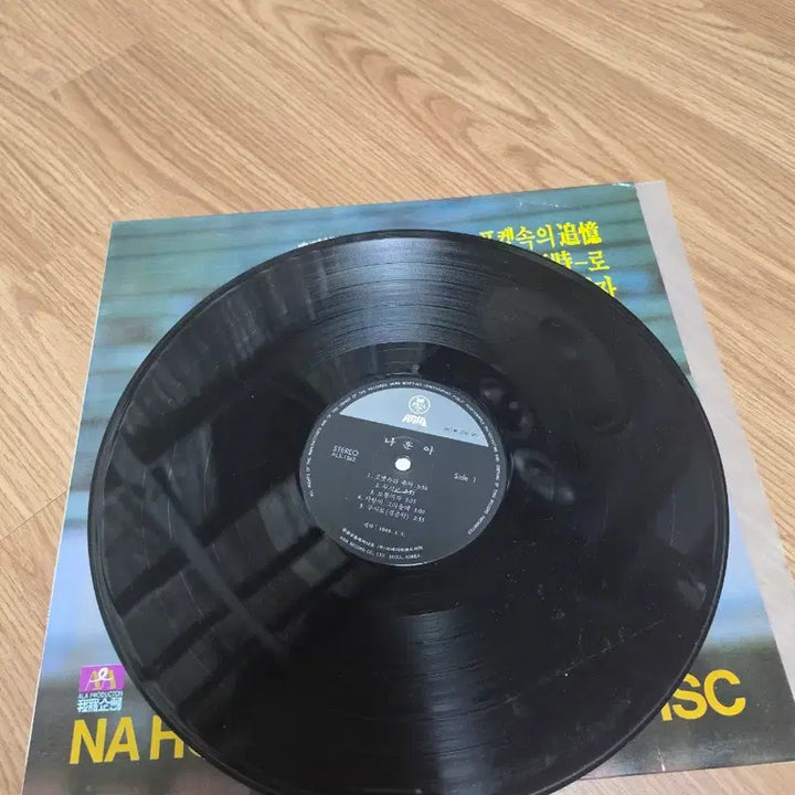 [BUNJANG] Na Hoon-a Golden Disc &