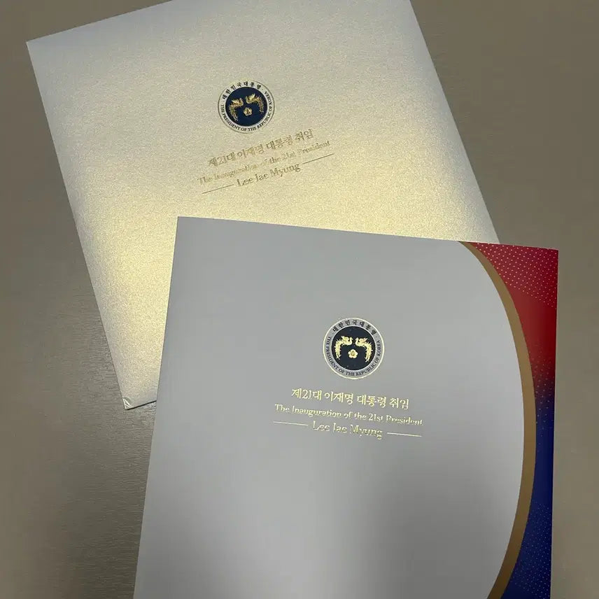[BUNJANG] Presidential Inauguration Stamp Album - Lee Jae-myung 21st Term / 제21대 이재명 대통령 취임 기념우표첩