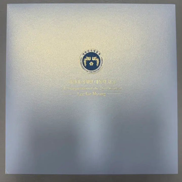 [BUNJANG] Presidential Inauguration Stamp Album - Lee Jae-myung 21st Term / 제21대 이재명 대통령 취임 기념우표첩