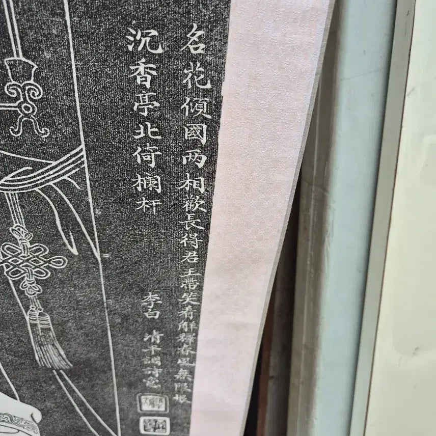 [BUNJANG] Large Scroll Painting/Photo (70x140cm) / 70   140 센치 족자그림사진되로