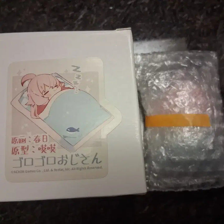 [BUNJANG] Blue Archive Hoshino Figure / 블루아카이브 호시노 피규어