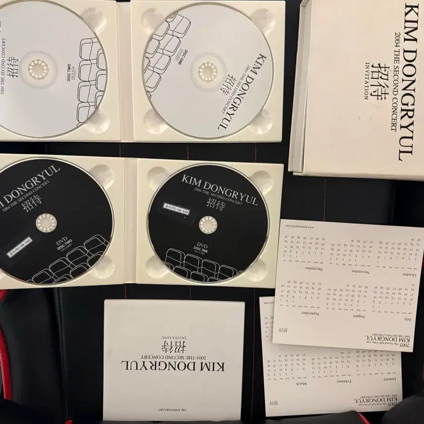 [BUNJANG] Kim Dong Ryul Live Album - Invitation Limited Edition / 김동률 라이브앨범 초대 한정판