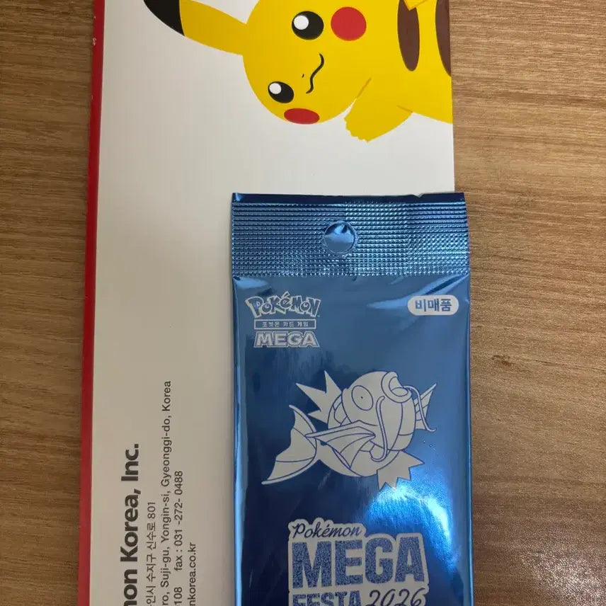 [BUNJANG] Pokemon Mega Festa 2026 Magikarp Promo Card / 포켓몬 메가 페스타 잉어킹2026 프로모 카드