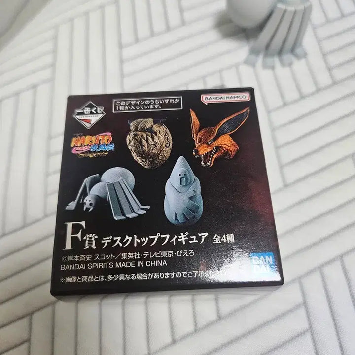 [BUNJANG] Naruto Ichiban Kuji F Prize Gummy Figure / 나루토 쿠지 F상 마그네틱 구미