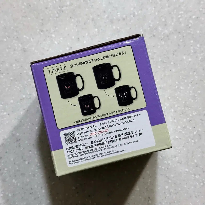 [BUNJANG] Pokemon Phantom Mug Cup Ichiban Kuji Official Goods / 포켓몬 팬텀 머그컵 제일복권 쿠지 공식 굿즈 새상품 D상 포켓몬스터