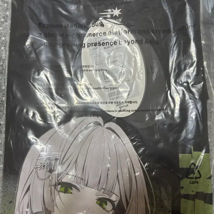 [BUNJANG] Ishihai Idol Bicheon Nagocl T-shirt / 이세돌 이세계아이돌 나고클 티셔츠 비챤 판매