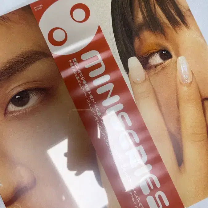 [BUNJANG] Suminsulom Mini Series 1 LP (Sealed) / [택포]수민슬롬 미니시리즈 1 LP 미개봉 판매합니다