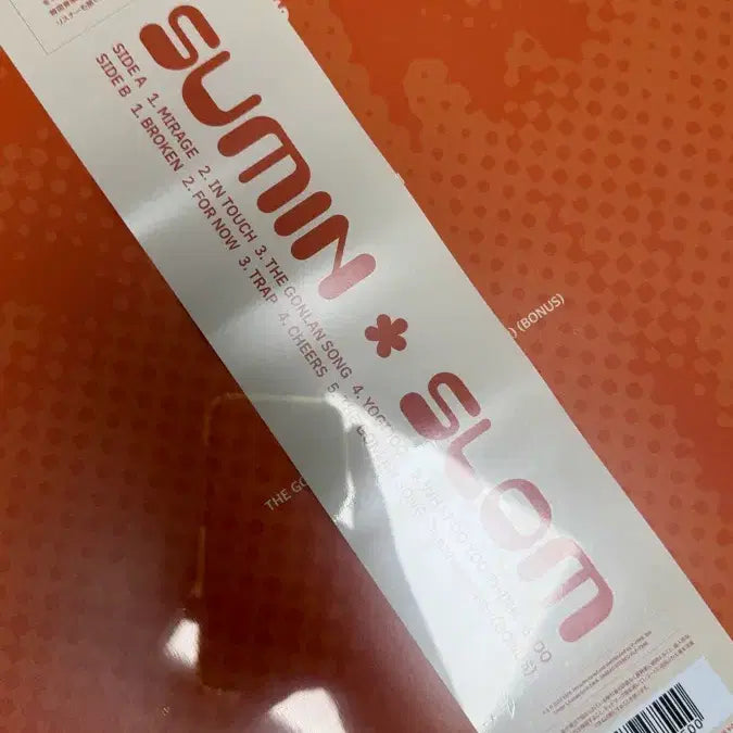 [BUNJANG] Suminsulom Mini Series 1 LP (Sealed) / 수민슬롬 미니시리즈 1 LP 미개봉 판매합니다
