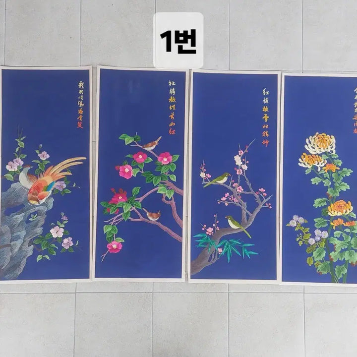 [BUNJANG] Antique Hand-Embroidered Folding Screen Panel / 병풍 자수.  전통 수예  - 수집용. 소품용. 소장품