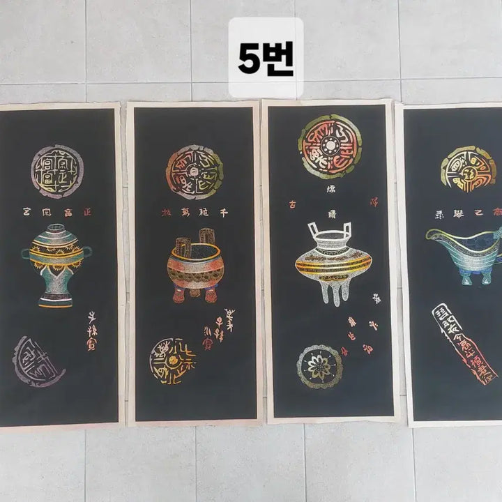 [BUNJANG] Korean Embroidered Folding Screen Panel / 병풍 자수.  전통 수예  - 수집용. 소품용. 소장품