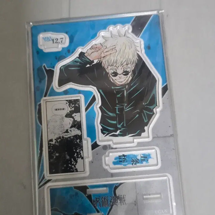 [BUNJANG] Jujutsu Kaisen Satoru Gojo 2021 Birthday Diorama / 주술회전 고죠 사토루 2021 생일 디오라마