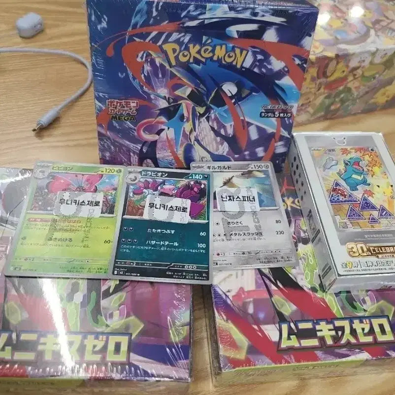 [BUNJANG] Pokemon Card Game (Japanese) - Ninja Spinner Box / 일판)포켓몬카드 박스 슈링크0 닌자스피너