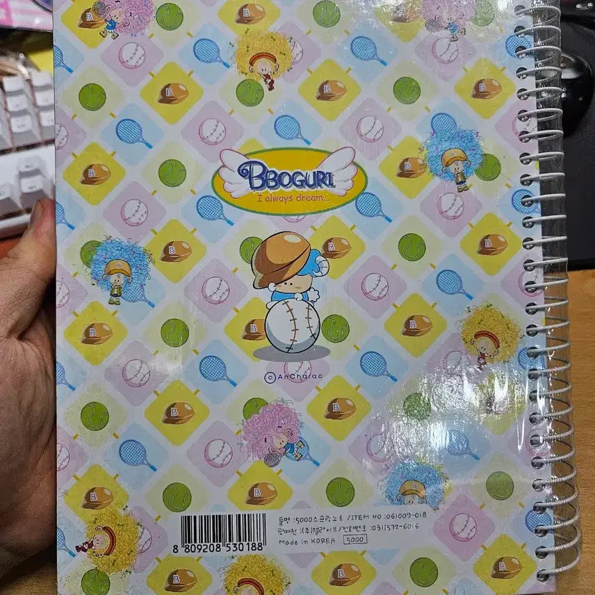 [BUNJANG] Bboguri Character Yellow Notebook / 뽀구리 노트 고전문구 옐로우