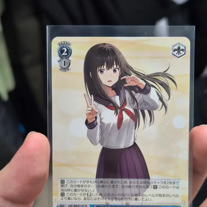 [BUNJANG] Weiss Schwarz Lycoris Recoil Takina N Card Bundle Set / 바이스슈발츠 리코리스 리코일 (프리미엄) 타키나 N 카드 2장 일괄