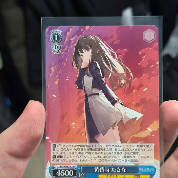 [BUNJANG] Weiss Schwarz Lycoris Recoil Takina N Card Bundle Set / 바이스슈발츠 리코리스 리코일 (프리미엄) 타키나 N 카드 2장 일괄