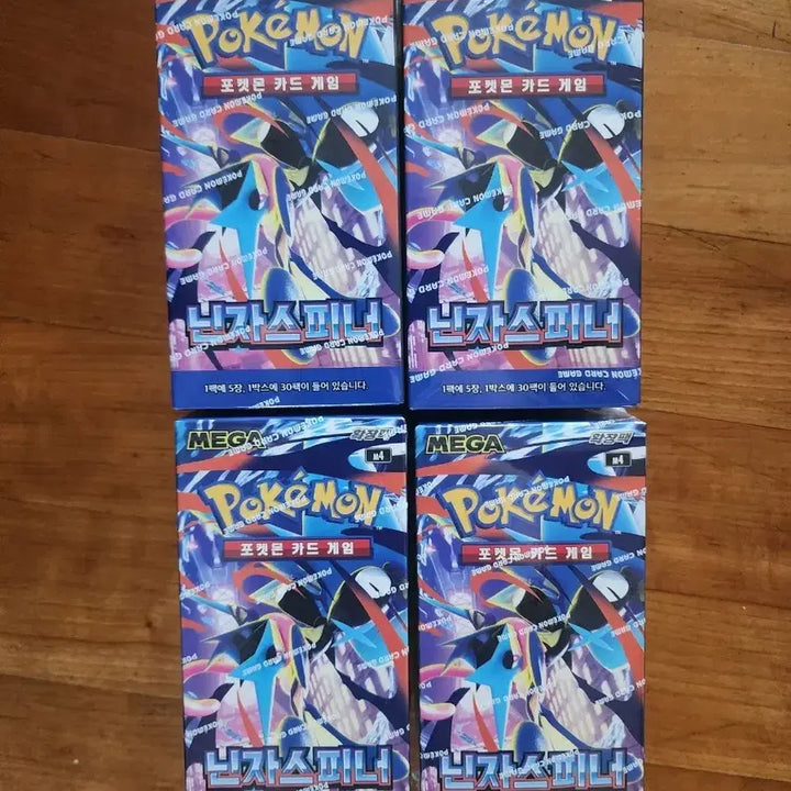 [BUNJANG] Pokemon Cards Ninja Spinner 4 Box Bundle Set / 포켓몬카드 닌자스피너 4통 일괄