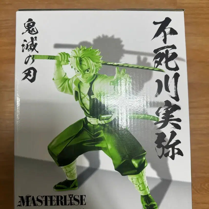 [BUNJANG] Demon Slayer: Kimetsu no Yaiba Sanemi Shinazugawa A Prize Figure / 귀멸의칼날 제일복권 사네미 A상