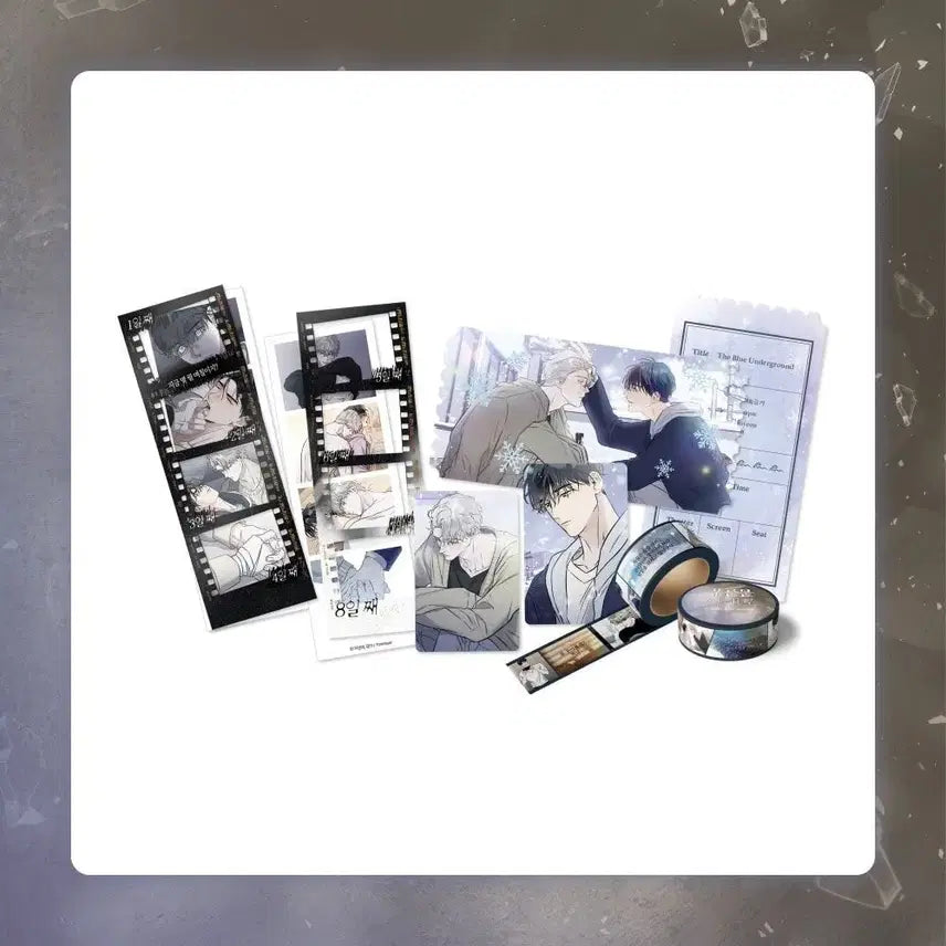 [BUNJANG] Under the Blue Land Water Glitter Package / 푸른 뭍 아래로 워터 글리터 푸른 뭍 아래로 패키지