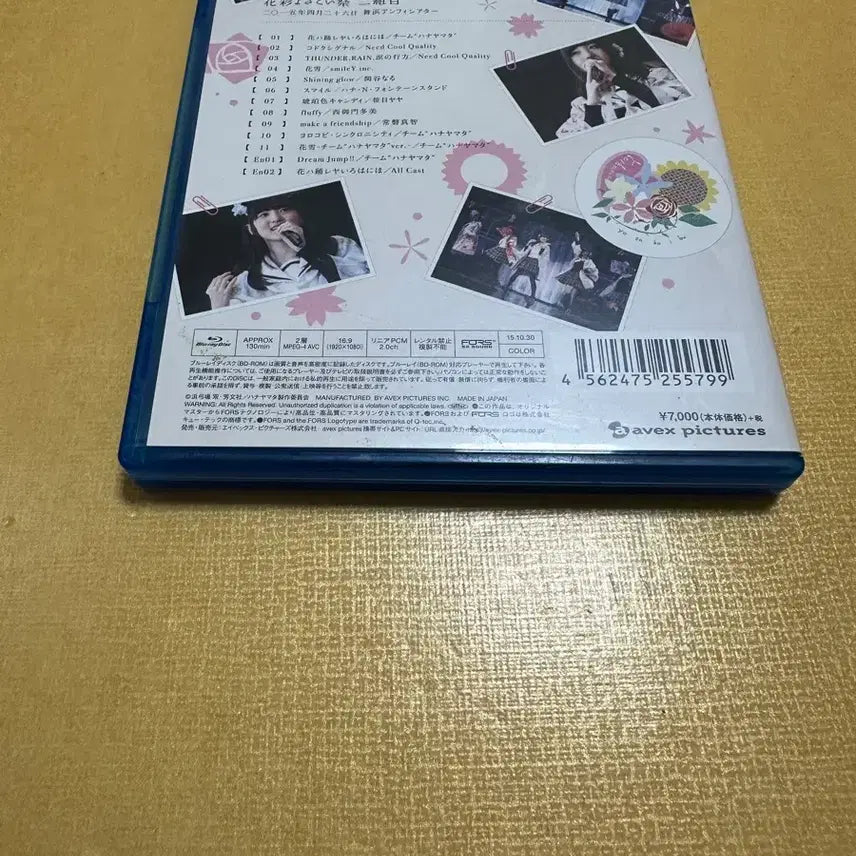 [BUNJANG] Hanayamata Yosakoi Festival Act 2 Blu-ray / 하나야마타 요사코이 축제 2조 블루레이 판매합니다.