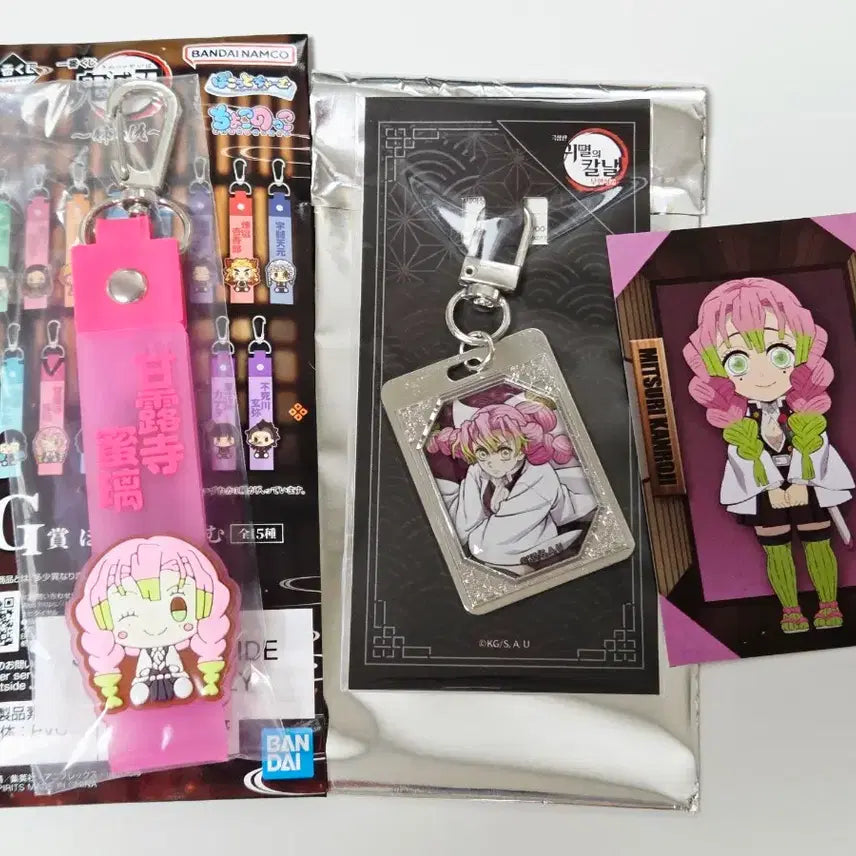 [BUNJANG] Demon Slayer Mitsuri 3-Piece Set (Metal Keychain, Strap Keychain, Collecting Card) / 귀멸의 칼날 미츠리 3종세트 (CGV 메탈키링,스트랩키링,콜렉팅카드)
