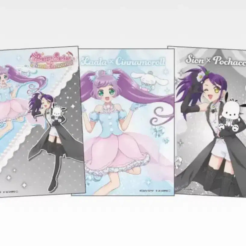 [BUNJANG] PriPara Sanrio Mana Ka La La Todo Shion Bromide Bundle Set / 프리파라 산리오 마나카 라라 토도 시온 브로마이드 일괄