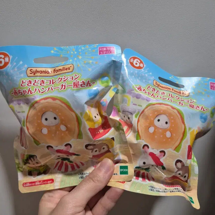 [BUNJANG] Sylvanian Families Hamburger Shop Blind Bag Sealed / 실바니안 햄버거 가게 블라인드 백 미개봉 개당
