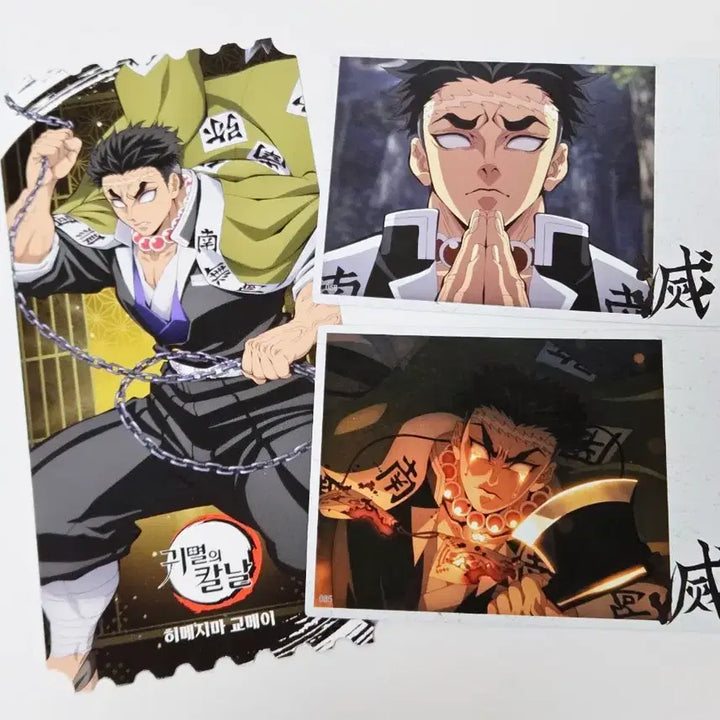 [BUNJANG] Demon Slayer Gyomei 5-Piece Set - Including Nichirin Blade Keychain, Sakura Mochi Plush, Strap Keychain, Movie Ticket, Collecting Cards / 귀멸의 칼날 교메이 5종 세트(일륜도키링, 사쿠라모찌인형, 스트랩키링, 무비티켓, 콜렉팅카드)