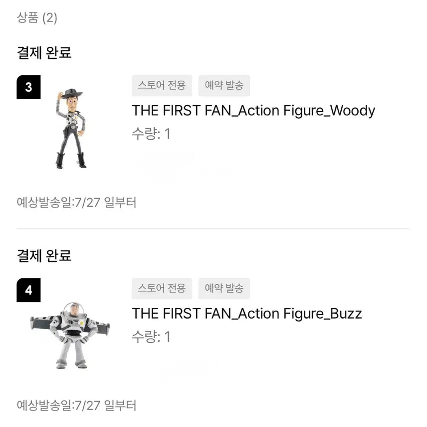 [BUNJANG] PEACEMINUSONE x Toy Story Woody Action Figure / 피스마이너스원 토이스토리 지드래곤 액션 피규어 우디