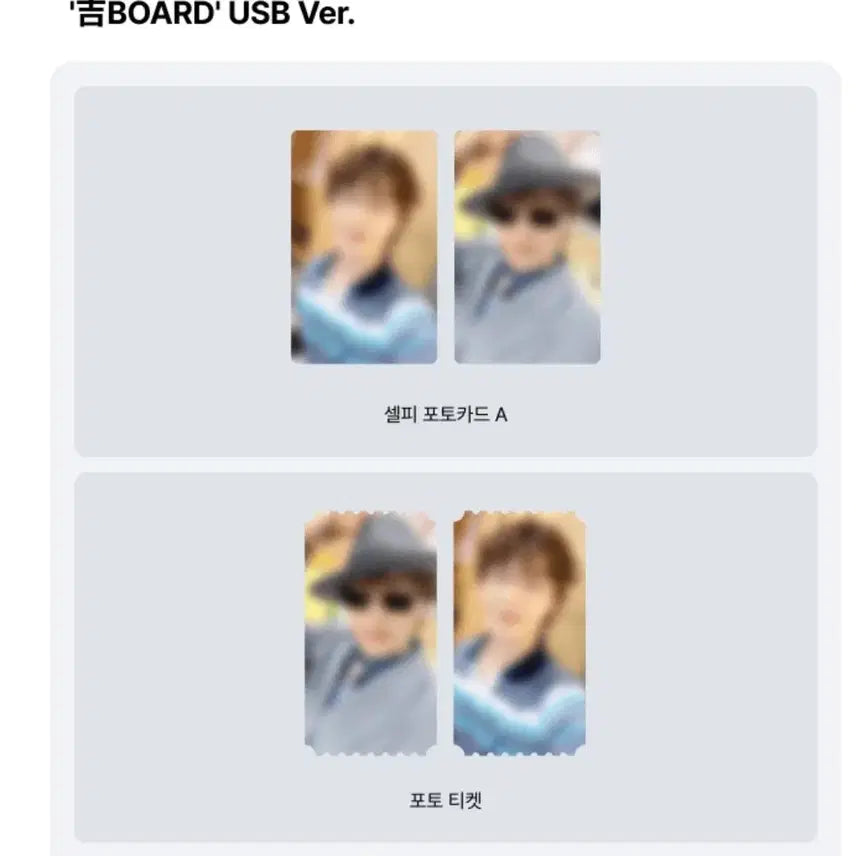 [BUNJANG] SEVENTEEN Dino Face the Sun 1st Album Sealed USB Bundle Set / 세븐틴-디노 미개봉 앨범 양도(14장)