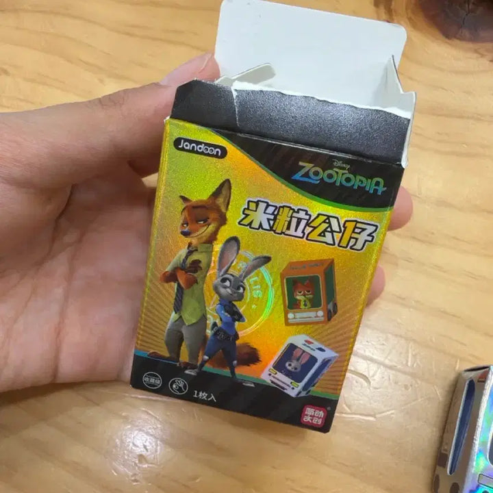 [BUNJANG] Zootopia Judy Hopps Rice Ball Figure / 주토피아 주디 쌀알피규어 판매합니다