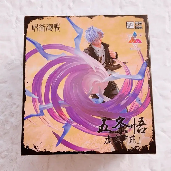 [BUNJANG] SEGA Jujutsu Kaisen Satoru Gojo Figure (Sealed) / 미개봉) 세가 주술회전 고죠 사토루 피규어